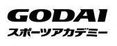 GODAIスポーツアカデミー